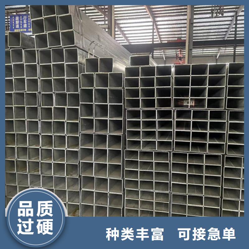 Q355B镀锌方矩管公司