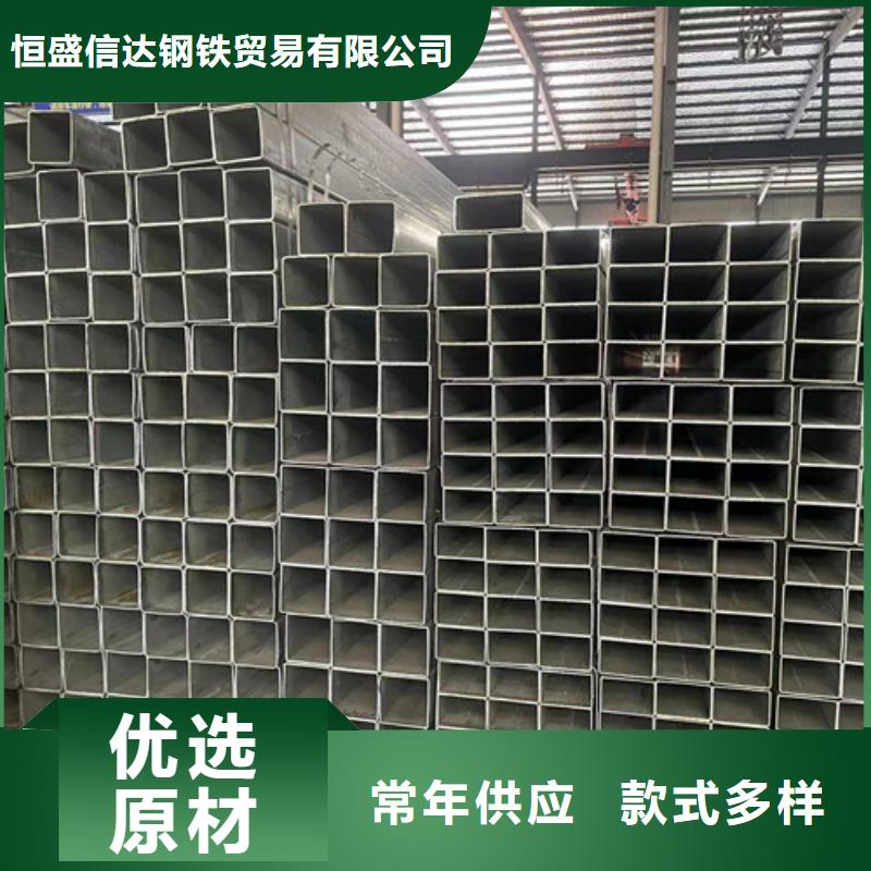 性价比高的Q355B镀锌方矩管供货商