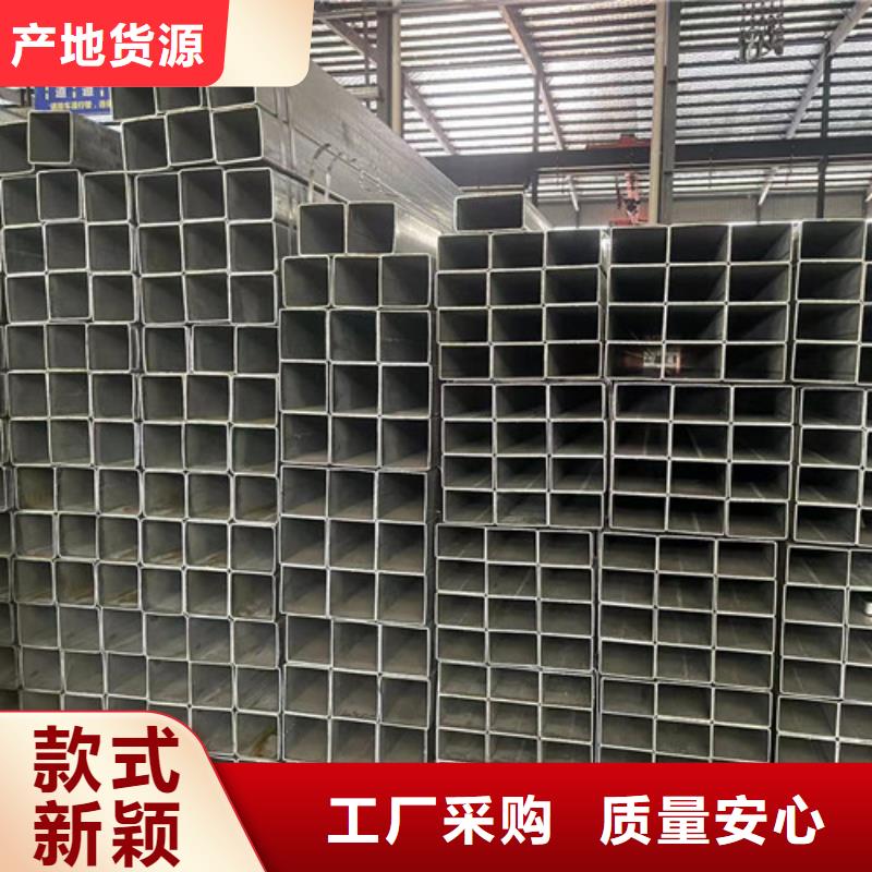 Q355B镀锌方矩管