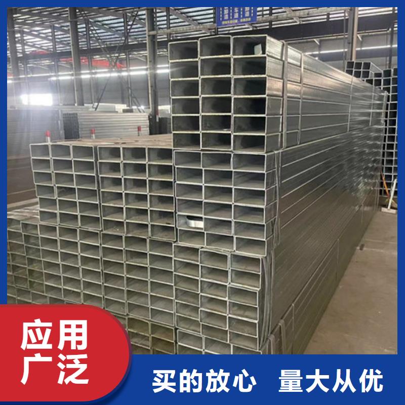 Q345B镀锌方管-点击了解更多