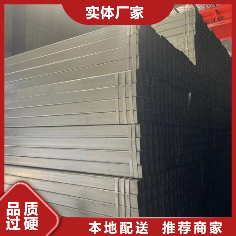 供應Q345B鍍鋅方矩管_誠信企業