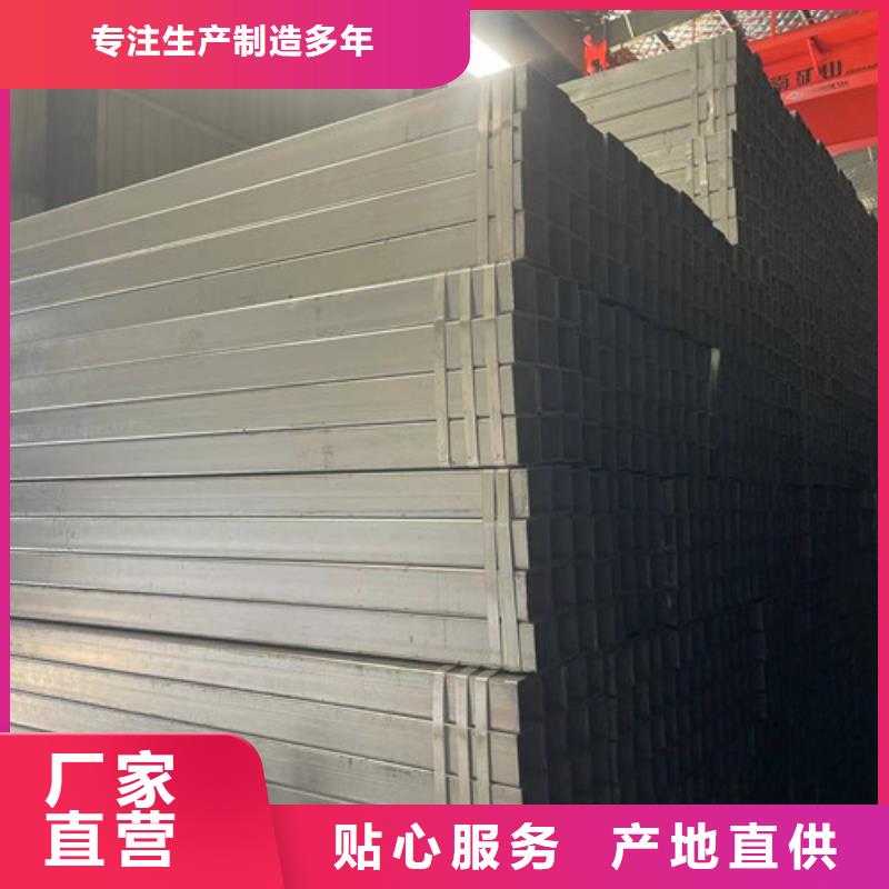 值得信赖的Q345B镀锌方矩管供货商
