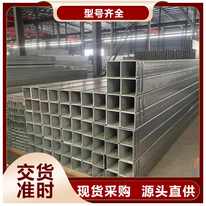 专注制造Q345B镀锌方管厂家