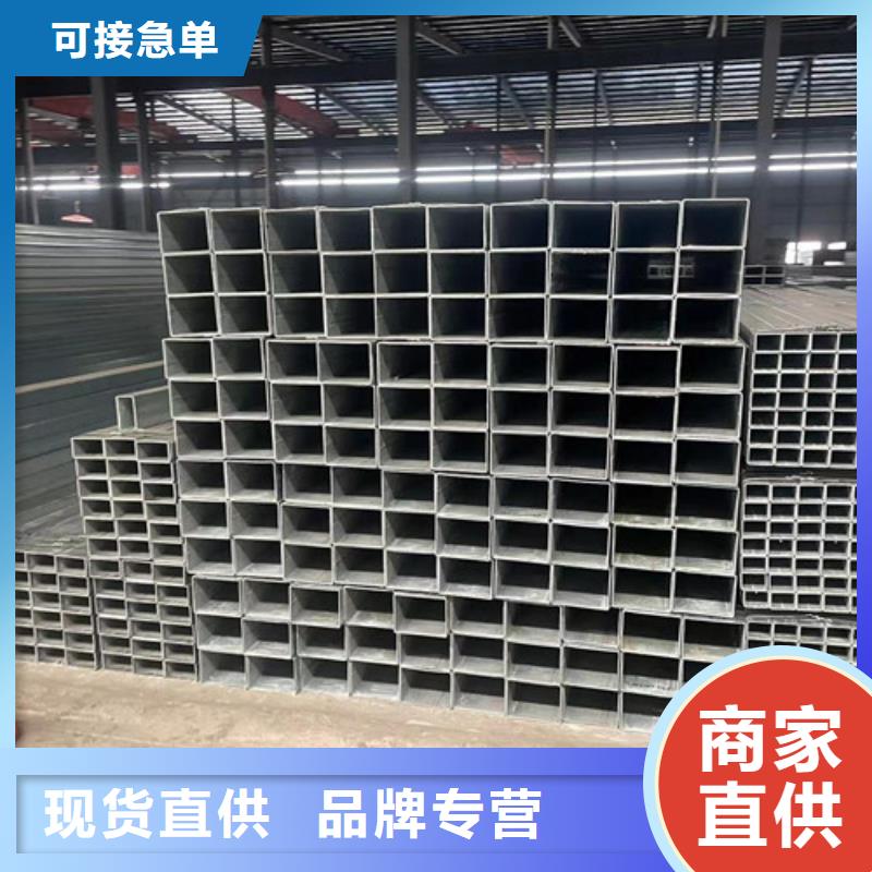 Q355B镀锌方矩管厂家价格合理