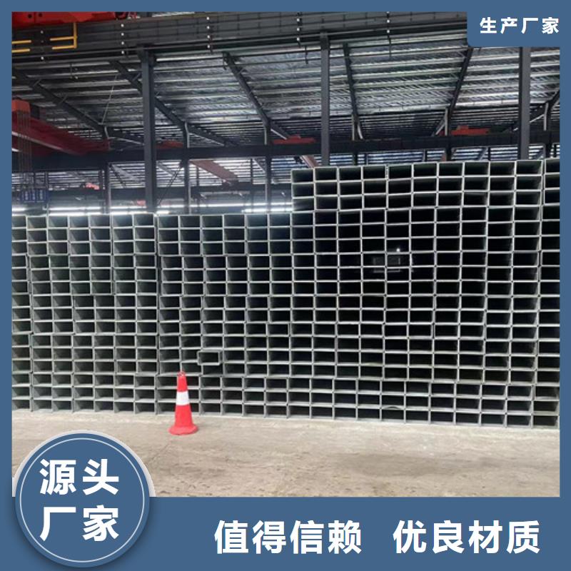 用户认可的Q345B镀锌方管厂家