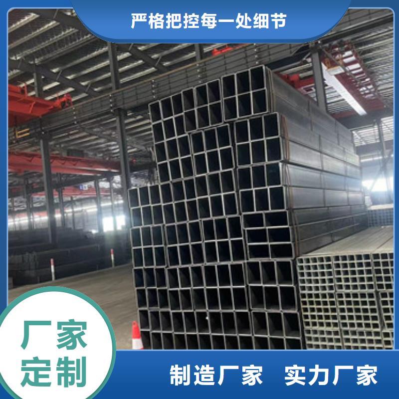 Q355B镀锌方矩管厂家价格合理