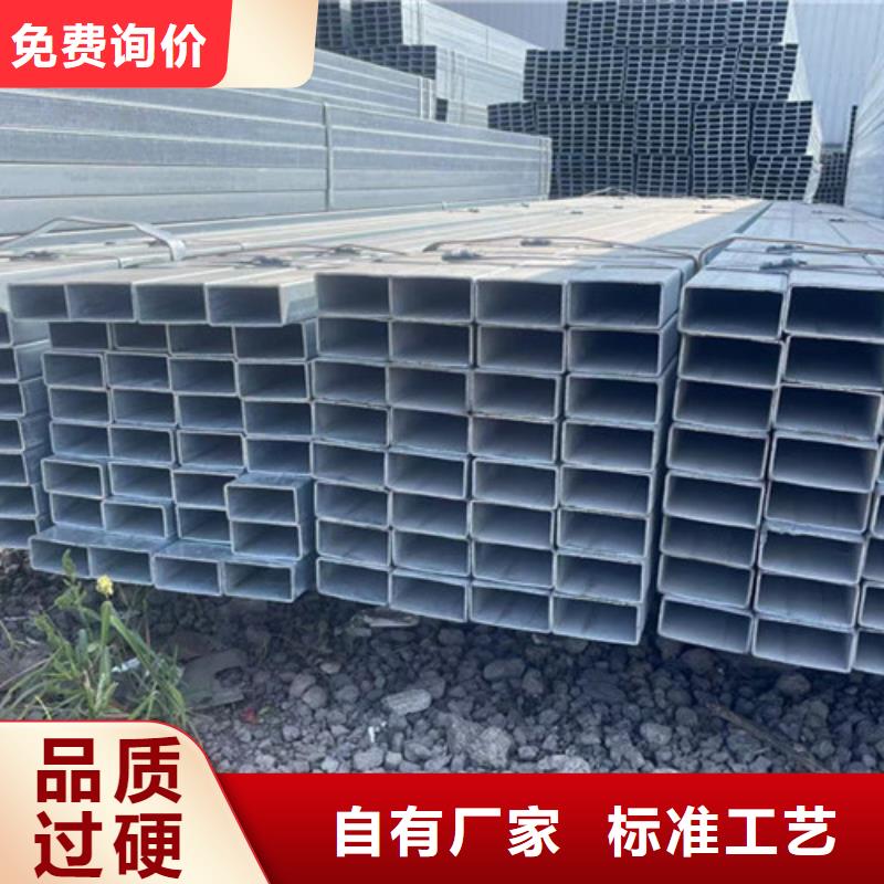 Q345B鍍鋅方管定制-Q345B鍍鋅方管廠家