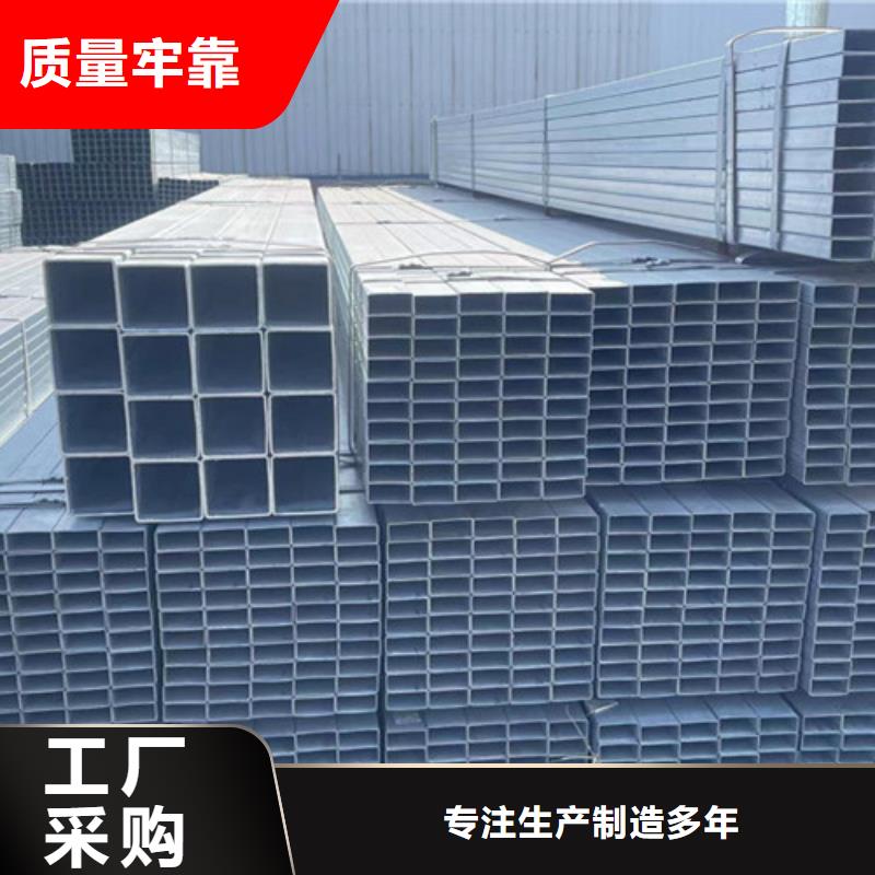 鍍鋅方矩管歡迎到廠實地考察