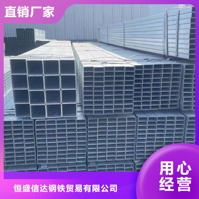 镀锌方矩管择优厂家