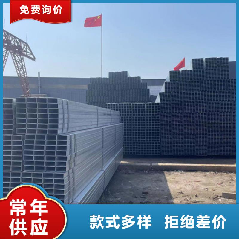 镀锌方矩管、镀锌方矩管厂家-本地品牌