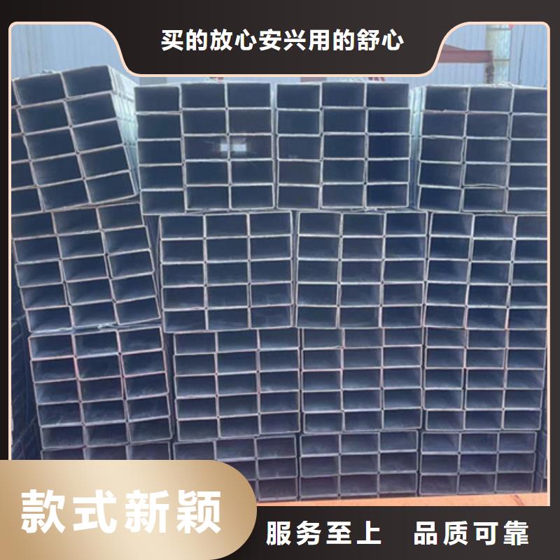 Q345B镀锌方矩管供应商可定制
