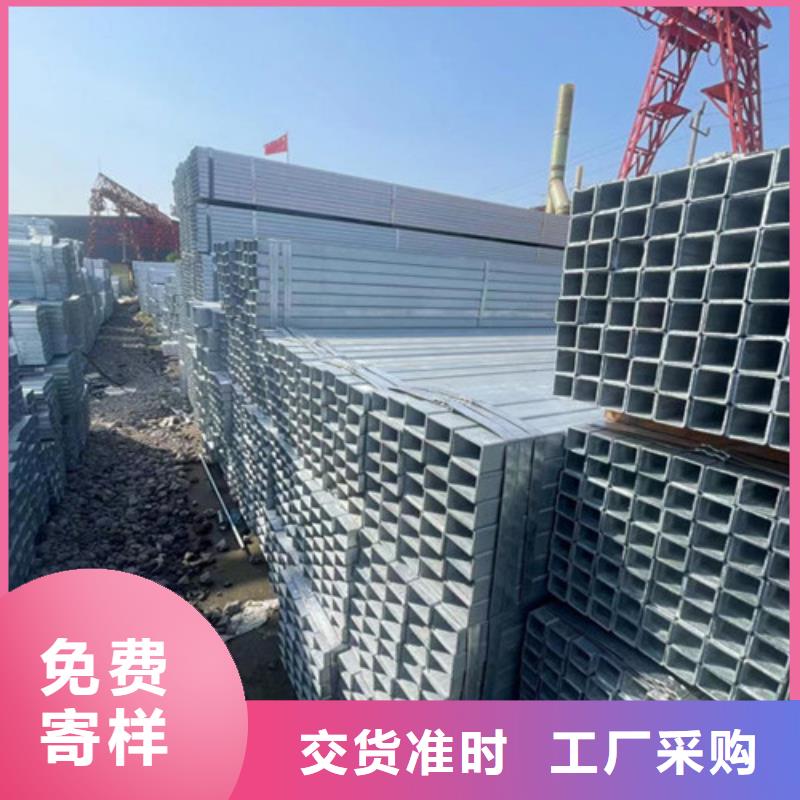 Q345B鍍鋅方管_Q345B鍍鋅方管現(xiàn)貨直發(fā)
