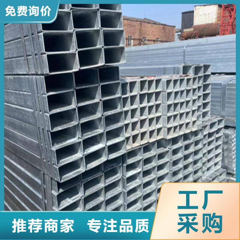 甄选：镀锌无缝管厂家