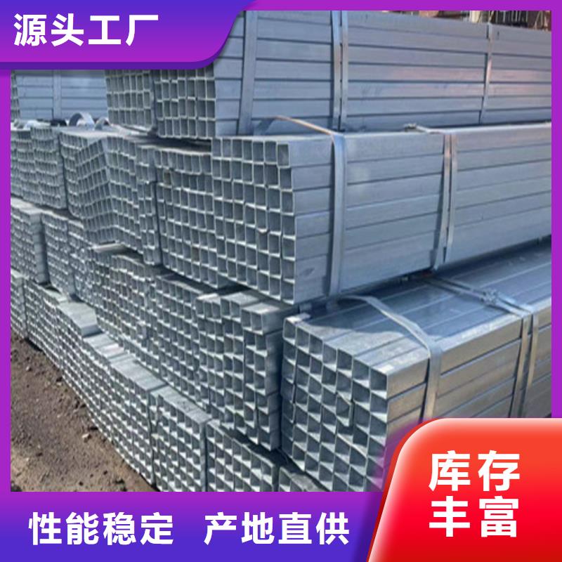 冷镀锌管厂家，发货快