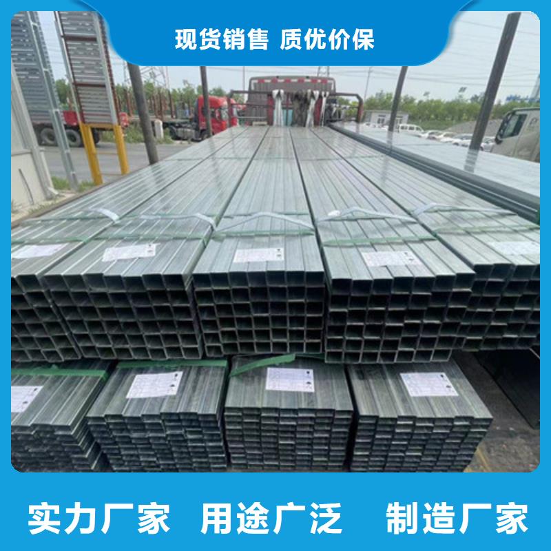 Q355B镀锌方矩管重信誉厂家