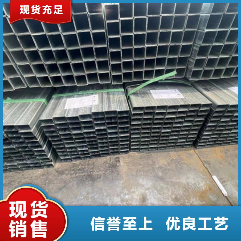 用户认可的Q345B镀锌方管厂家