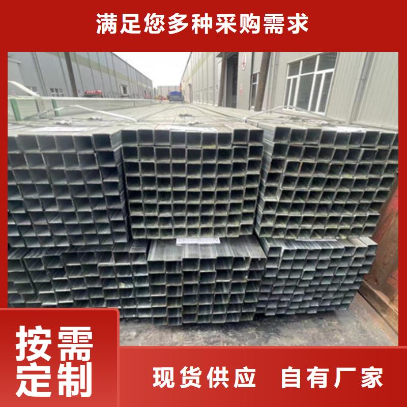 Q345B鍍鋅方管_Q345B鍍鋅方管現(xiàn)貨直發(fā)