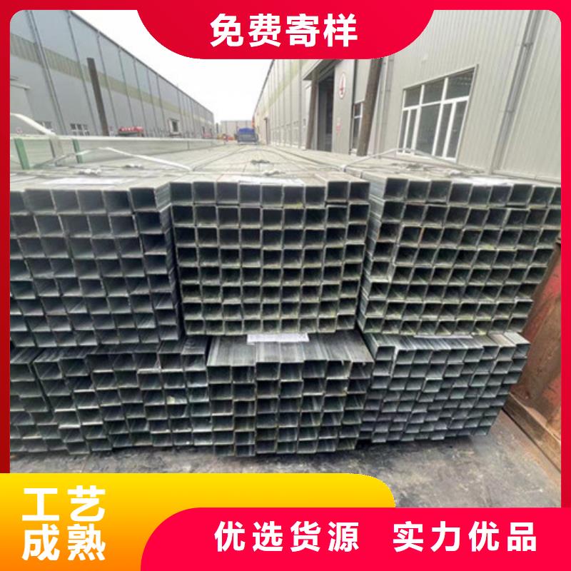 Q345B镀锌方管货源稳定