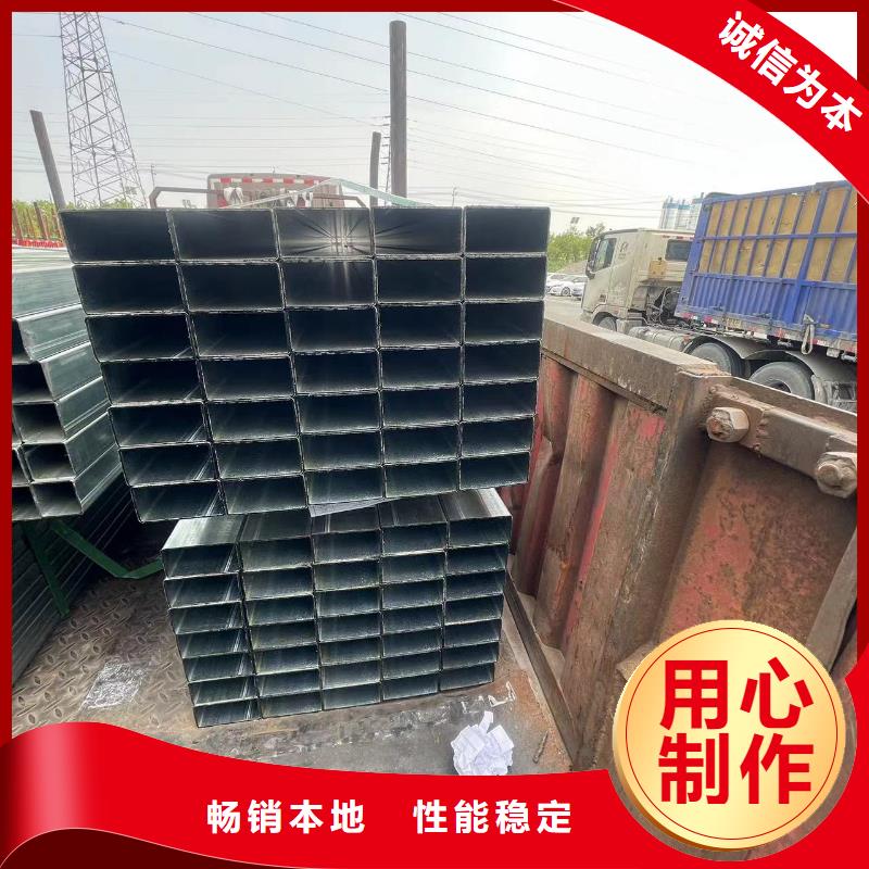 鍍鋅方矩管廠家