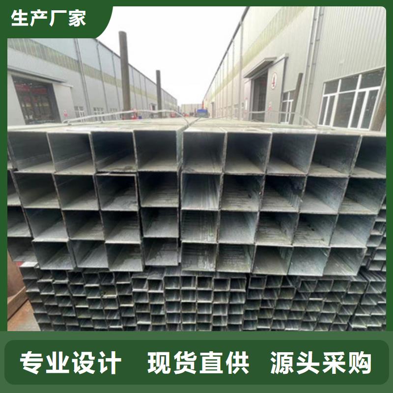 Q355B鍍鋅方管定制工廠