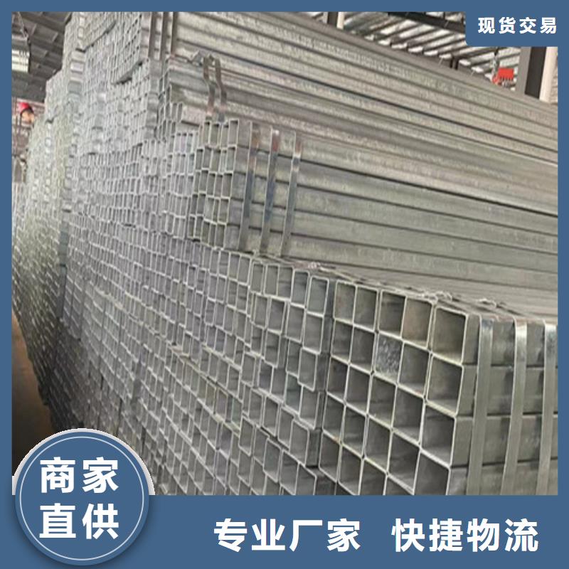 镀锌无缝管可在线咨询价格