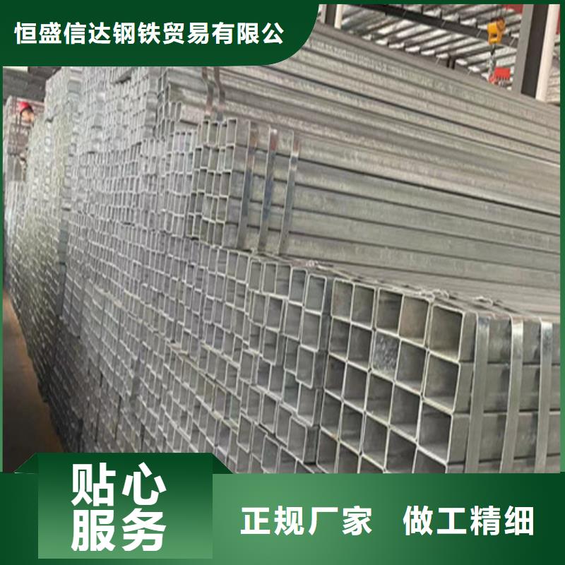 的方矩管生产厂家