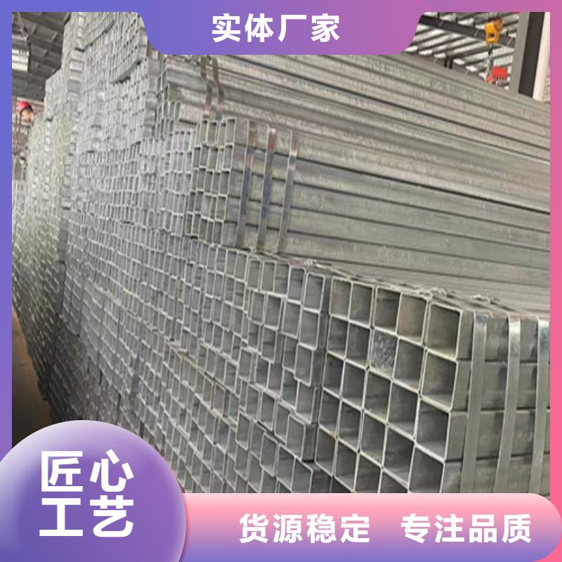 Q355B鍍鋅方管定制工廠