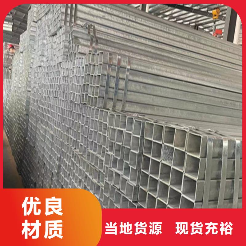 能做Q345B鍍鋅方管的廠家