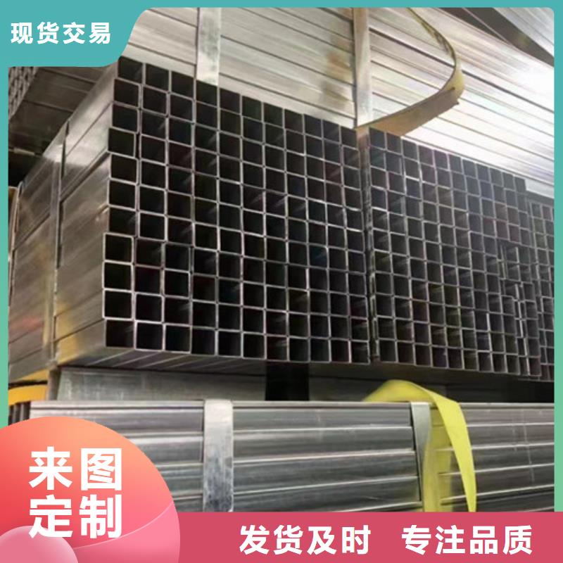 的方矩管生产厂家