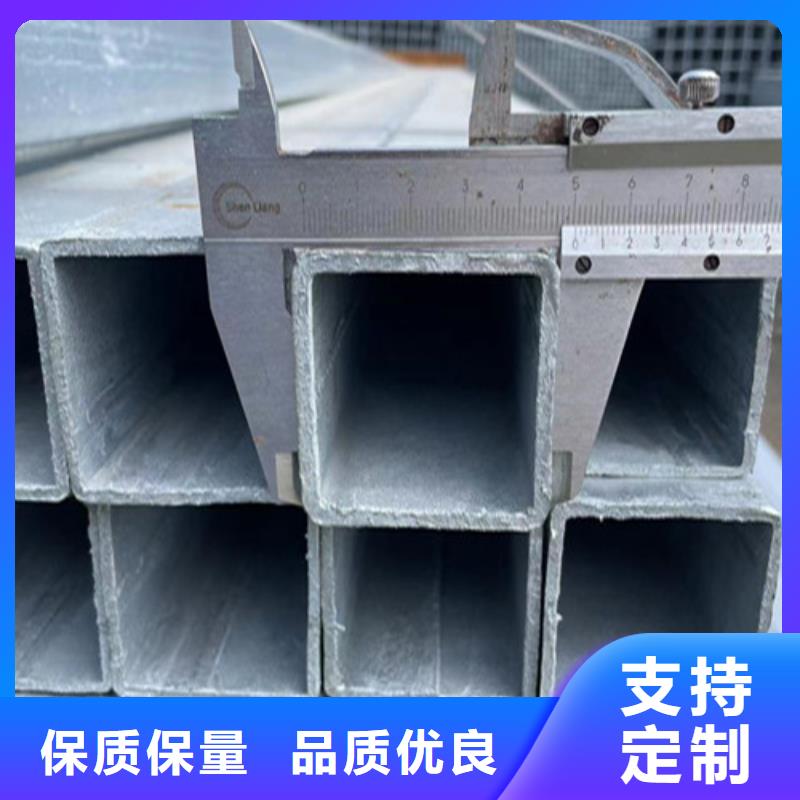 镀锌方矩管定制费用