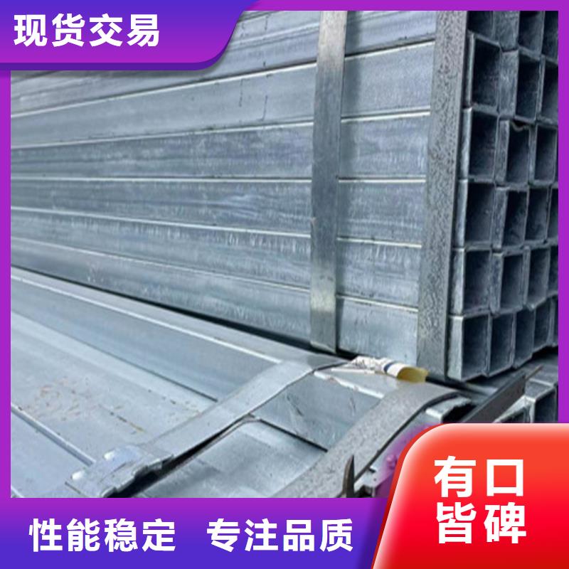 欢迎访问#Q345B镀锌方矩管厂家#