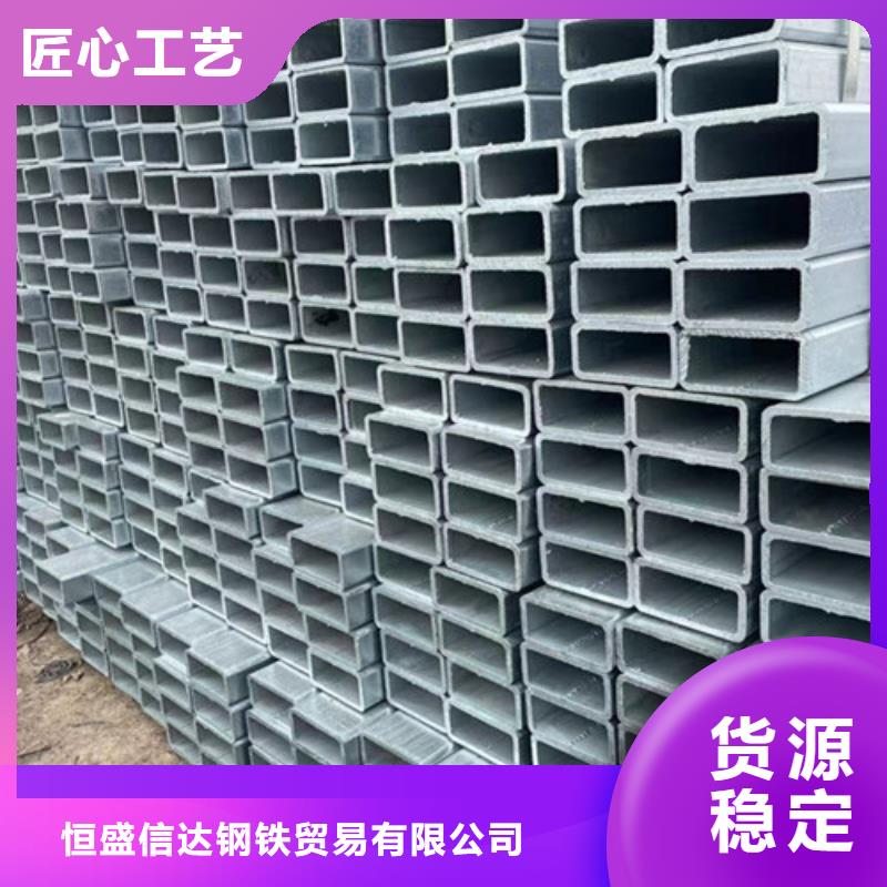 品牌的Q345B镀锌方管公司