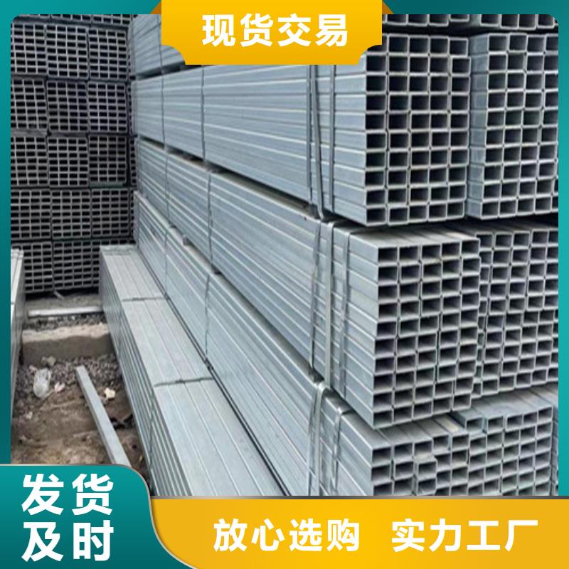 Q355B鍍鋅方矩管批發(fā)零售-定做_恒盛信達鋼鐵貿(mào)易有限公司