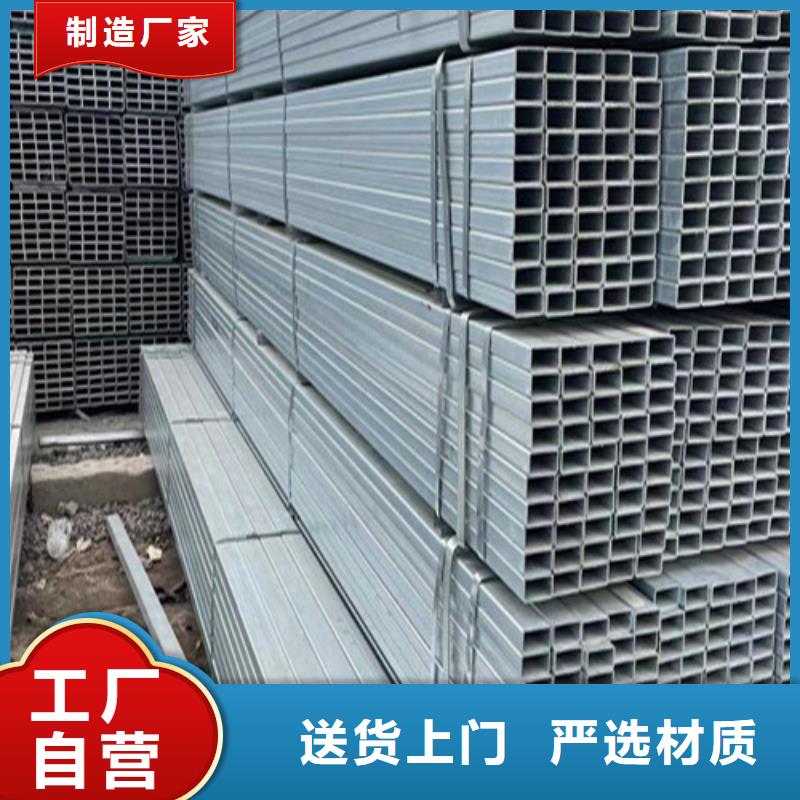 的方矩管生产厂家