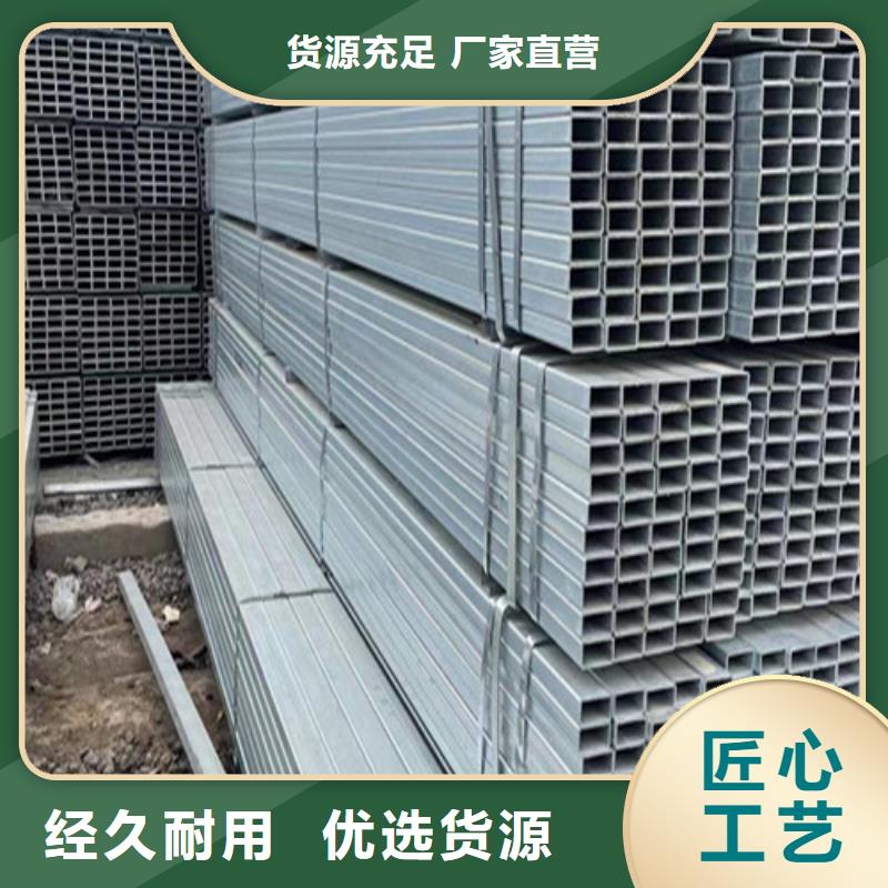 镀锌带方管来图来样定制