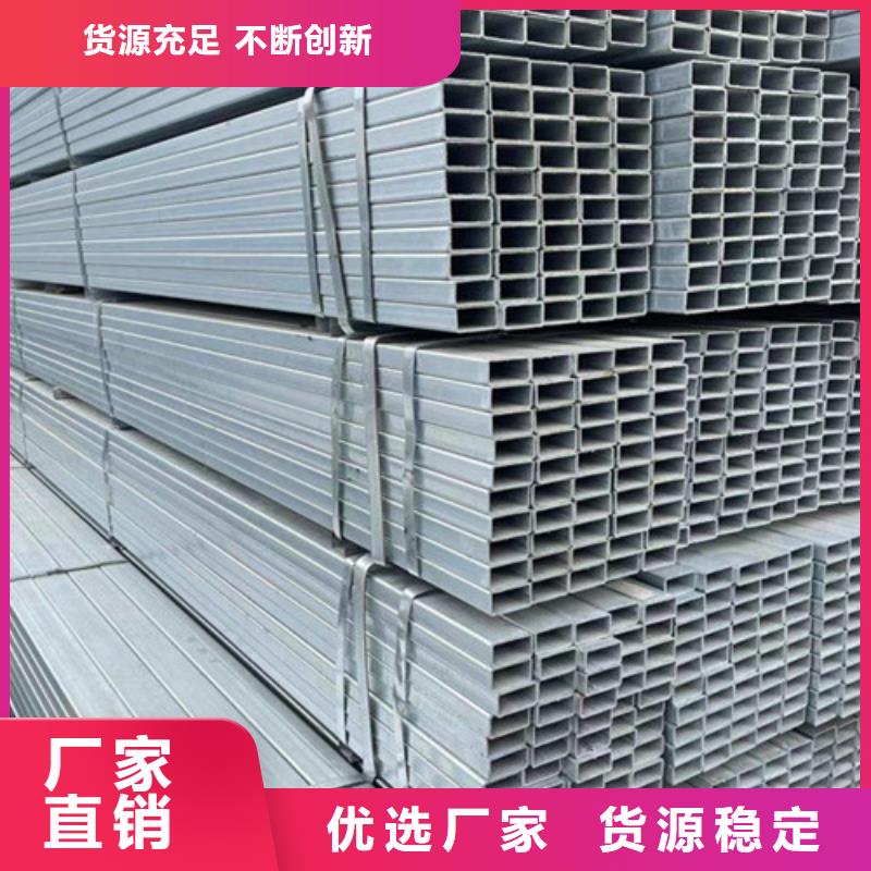 买镀锌方管必看-质量好