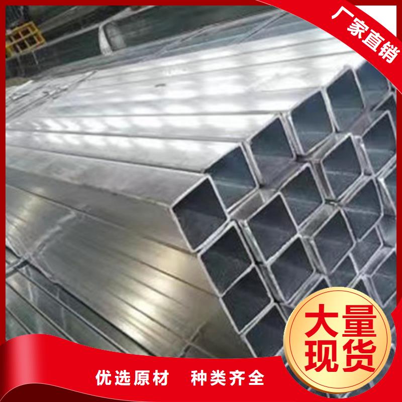 镀锌方管厂家视频-镀锌方管厂家-湖南省怀化市(本土)供应商-鹤城|洪江|衡阳|株洲|娄底|邵阳|常德|益阳|湘潭