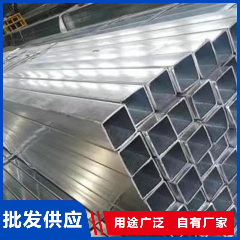 采購鍍鋅方矩管必看-質量好