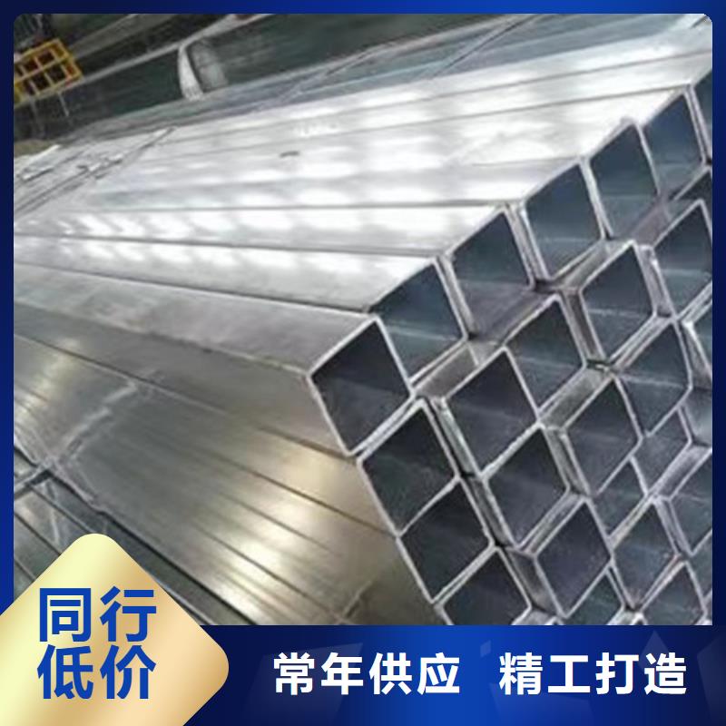 质优价廉的镀锌钢管公司