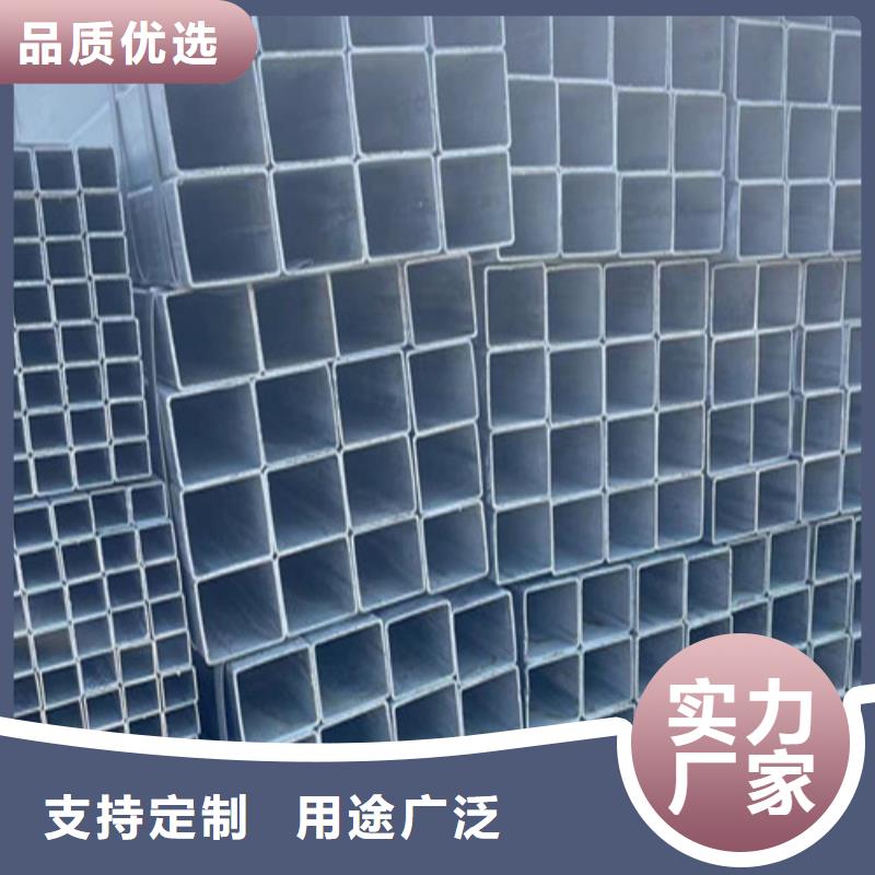 现货供应Q345B镀锌方管的厂家