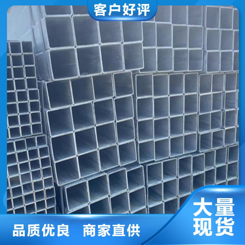 鍍鋅方矩管廠家