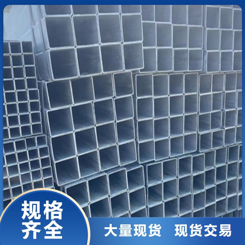 鍍鋅方矩管公司_恒盛信達鋼鐵貿易有限公司