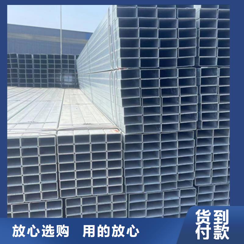 用户认可的Q345B镀锌方管厂家