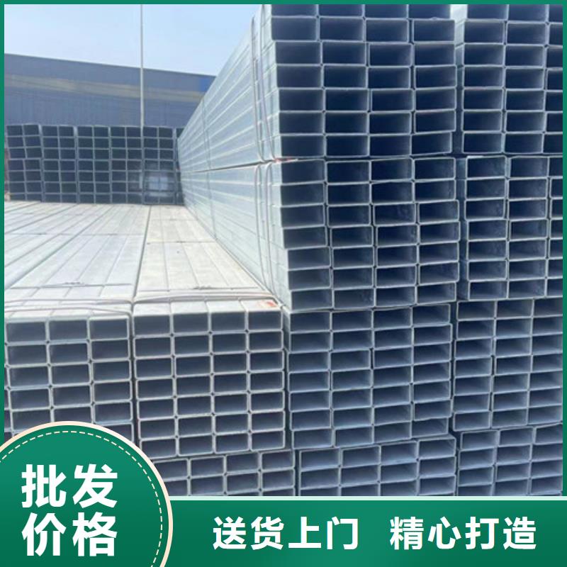 Q355B镀锌方矩管