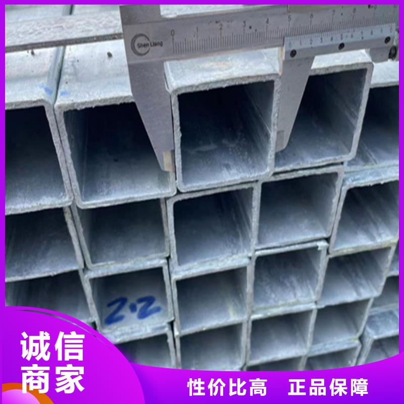 香港找质量好的镀锌方矩管大型厂家