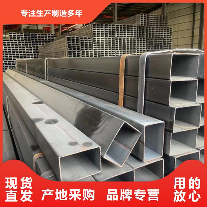 Q345B方矩管厂家口碑好