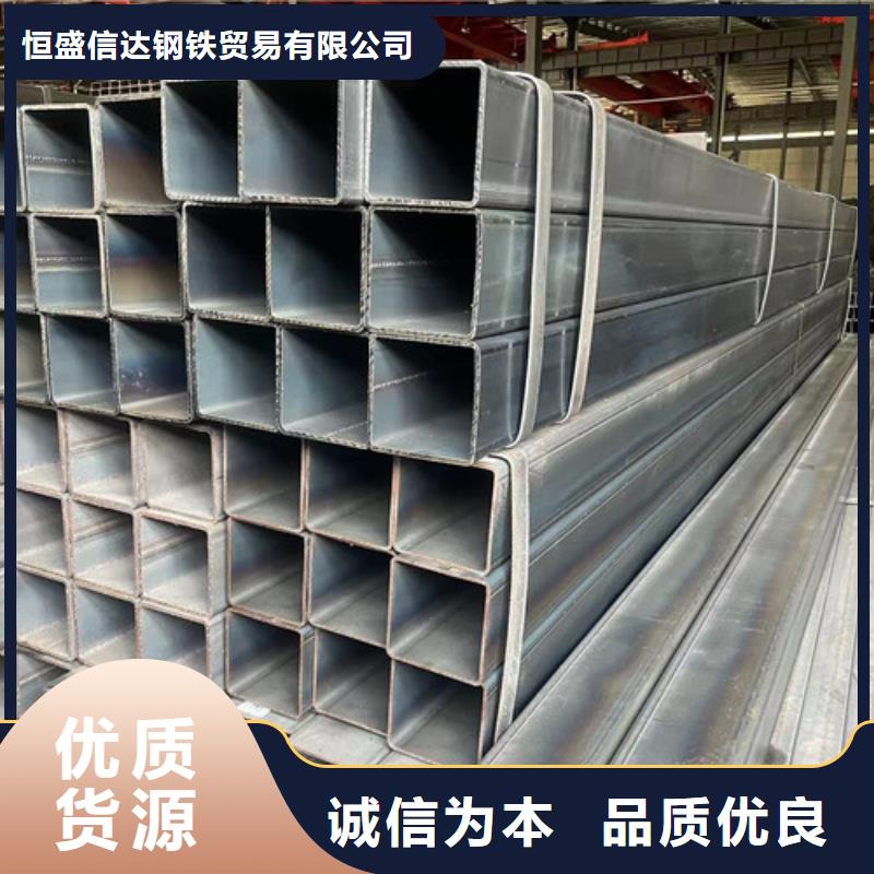 重信誉Q345B方管厂商