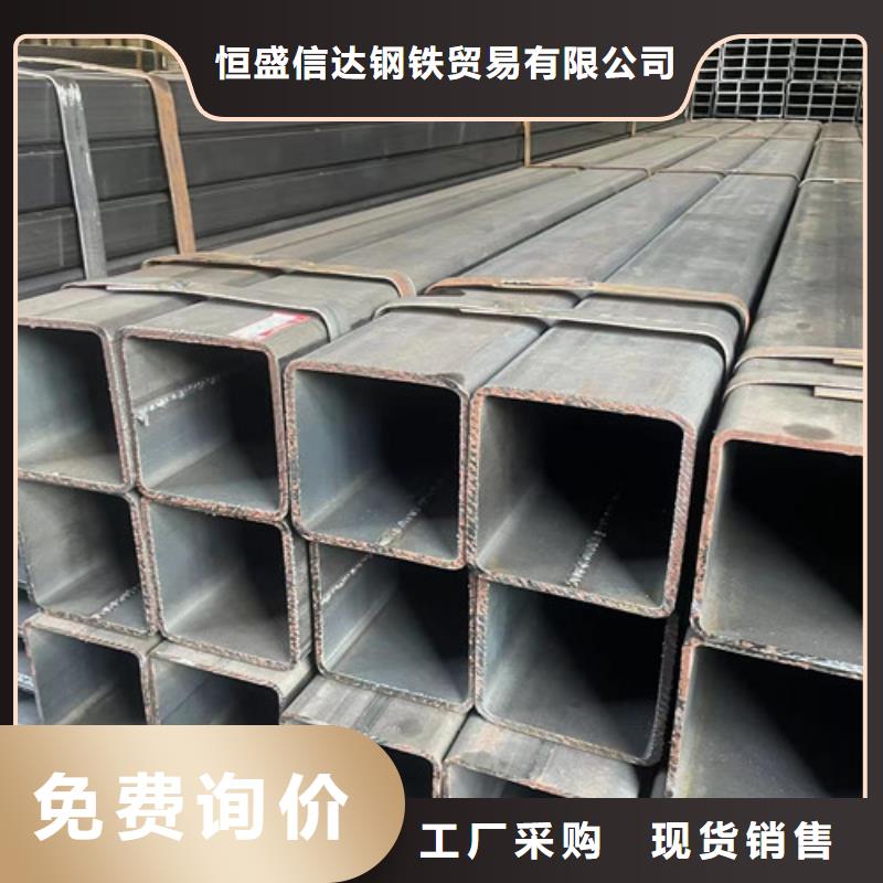 诚信的Q355B方管厂家
