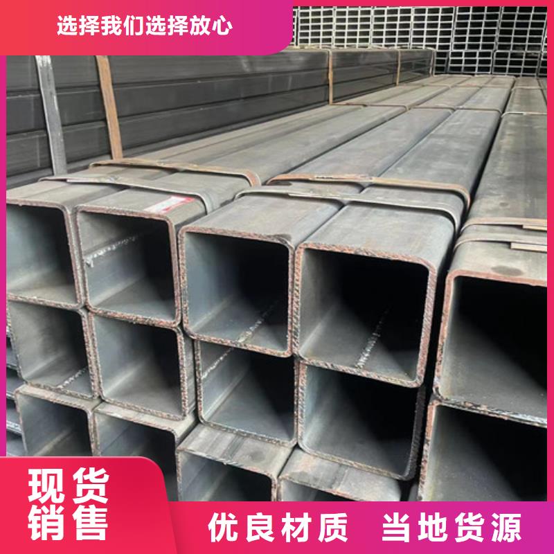 Q355B方矩管歡迎到廠實地考察