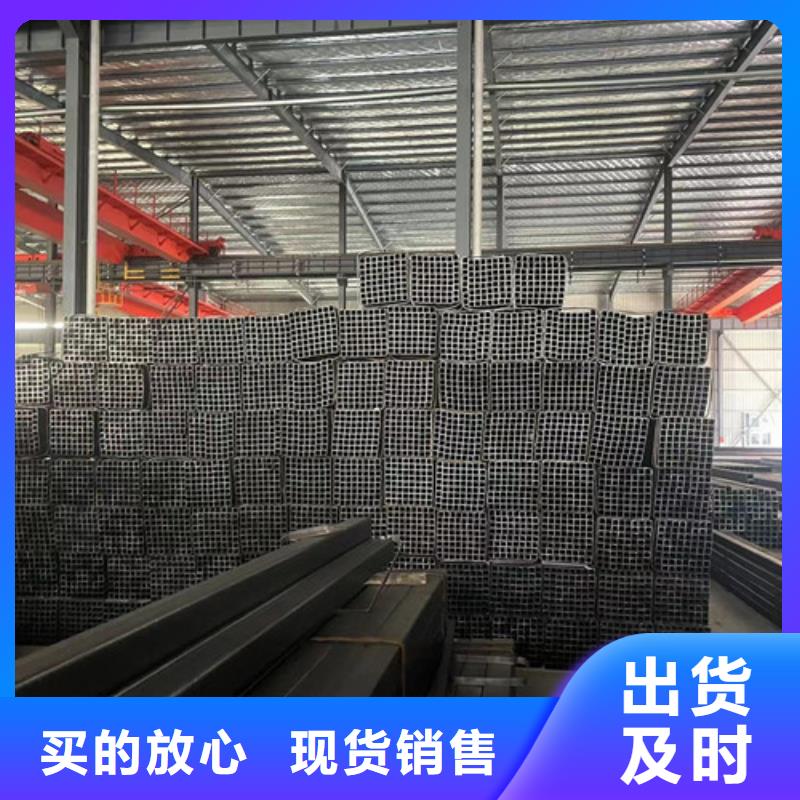 Q345B方矩管薄利多销